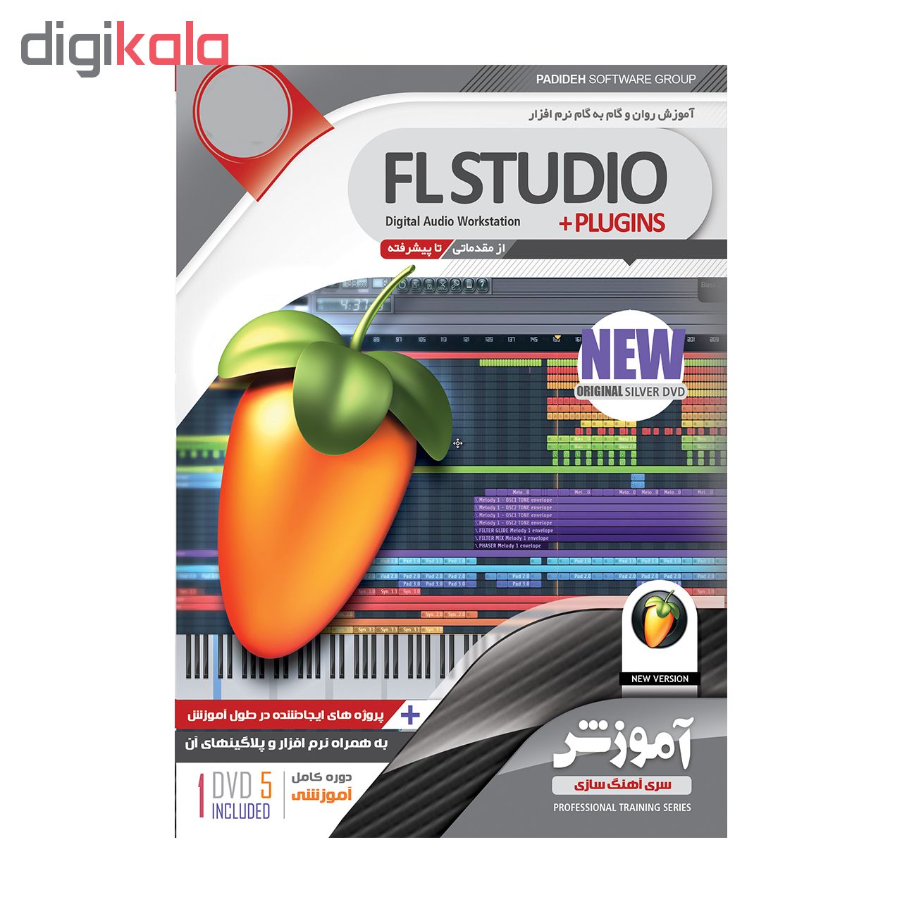 مجموعه 2 پکیج آموزش تصویری آهنگ سازی با نرم افزار های FL STUDIO و  CUBASE نشر پدیده