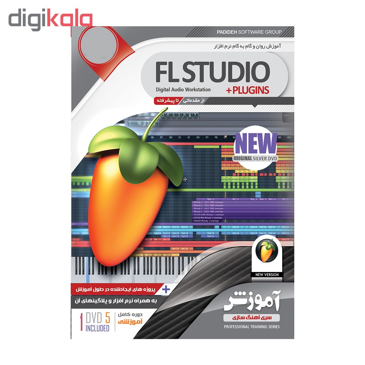 مجموعه 2 پکیج آموزش تصویری آهنگ سازی با نرم افزار های FL STUDIO وCUBASE نشر پدیده