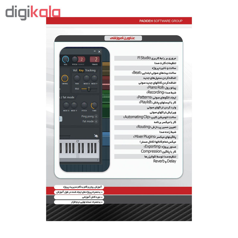 مجموعه 2 پکیج آموزش تصویری آهنگ سازی با نرم افزار های FL STUDIO و CUBASE نشر پدیده مجموعه 2 پکیج آموزش تصویری آهنگ سازی با نرم افزار های FL STUDIO و CUBASE نشر پدیده