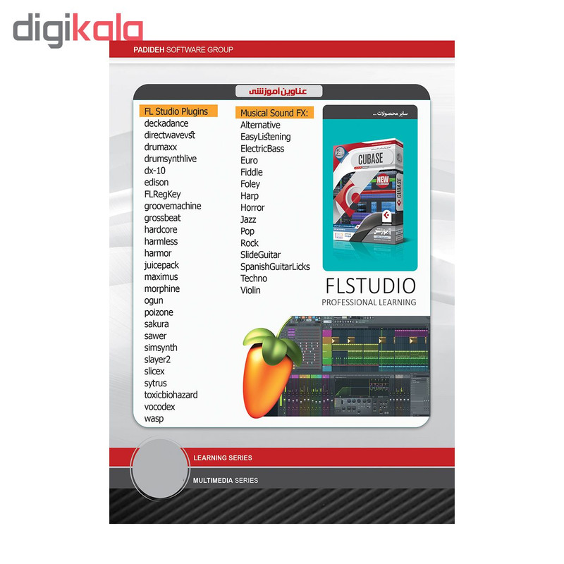 مجموعه 2 پکیج آموزش تصویری آهنگ سازی با نرم افزار های FL STUDIO و CUBASE نشر پدیده مجموعه 2 پکیج آموزش تصویری آهنگ سازی با نرم افزار های FL STUDIO و CUBASE نشر پدیده