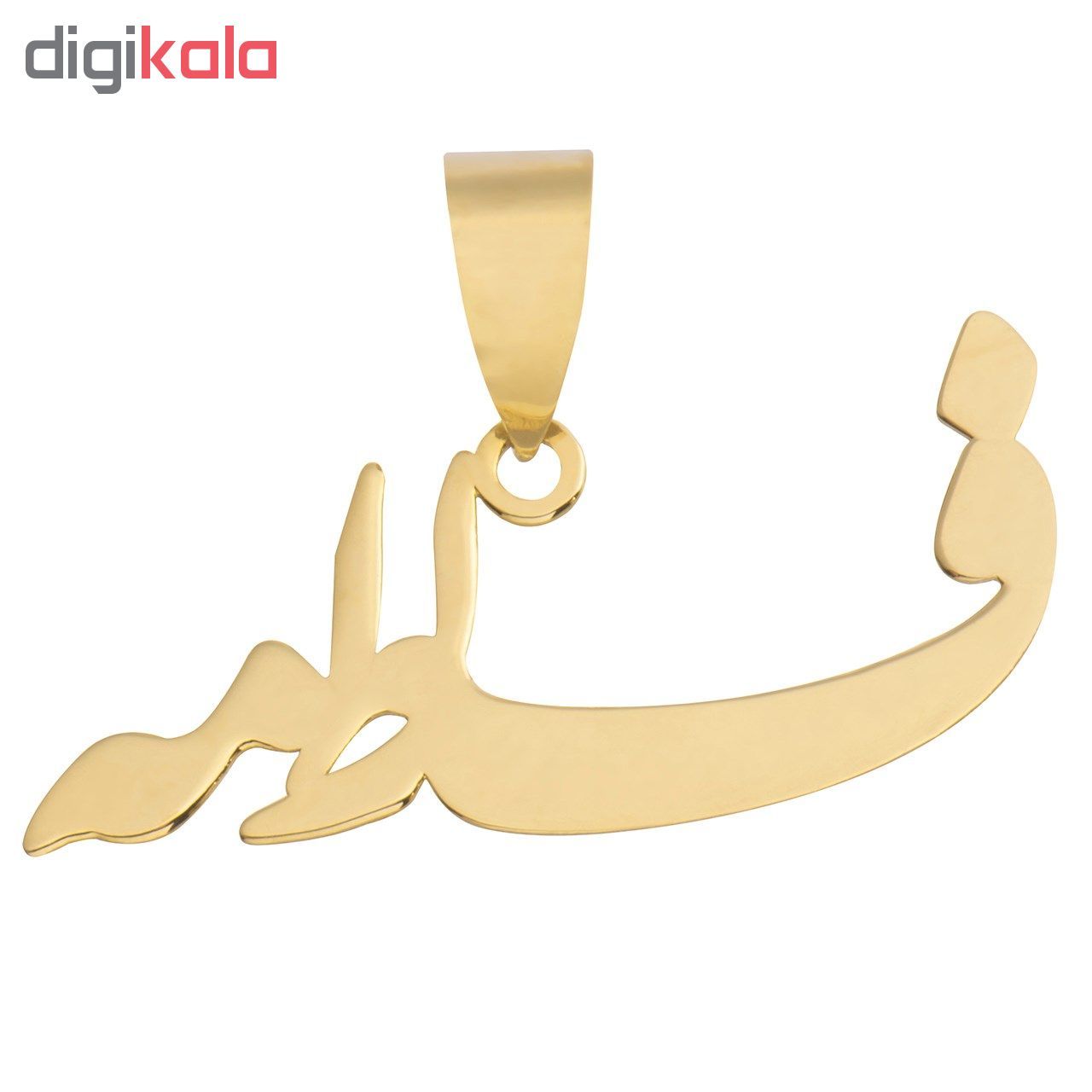 آویز گردنبند 18 عیار آریاگلد مدل R114 -  - 2