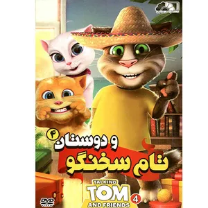 انیمیشن تام سخنگوی 4 اثر الی تاب