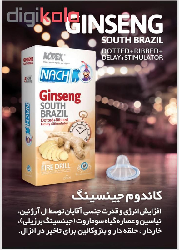 پک کاندوم مدل 01 مجموعه 6 عددی پک کاندوم مدل 01 مجموعه 6 عددی