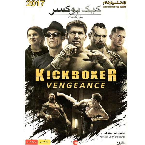 فیلم سینمایی کیک بوکسر 1 اثر الی تاب فیلم سینمایی کیک بوکسر 1 اثر الی تاب
