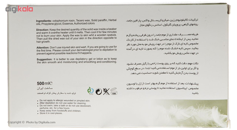 وکس موبر کواف مدل AD4076 حجم 500 میلی‌ لیتر