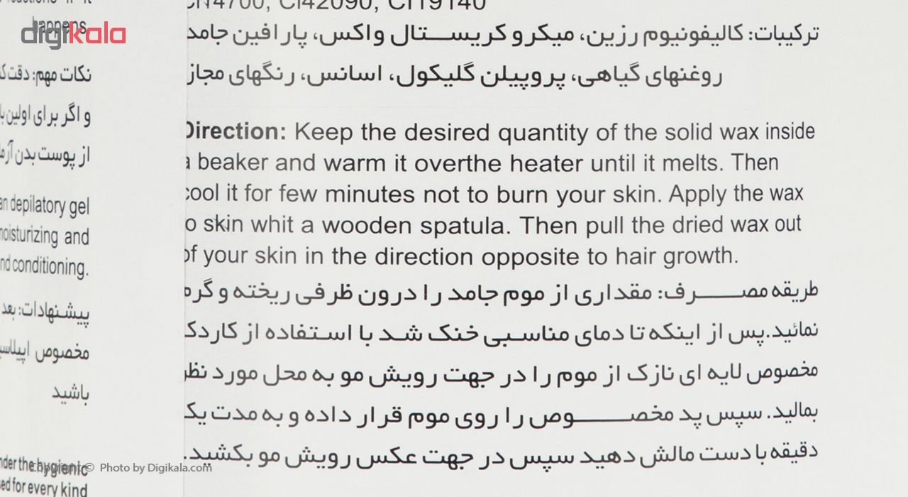 وکس موبر کواف مدل AD4072 حجم 800 میلی لیتر