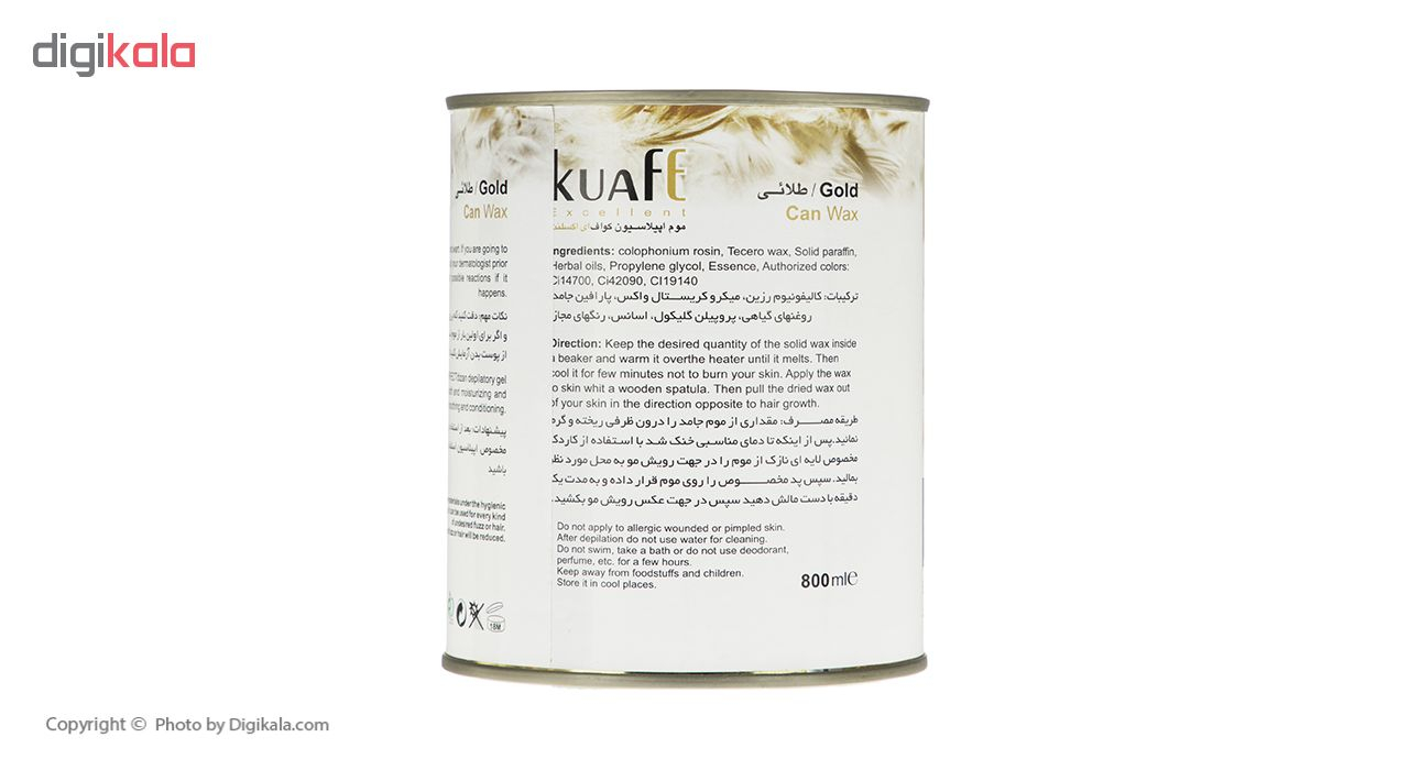 وکس موبر کواف مدل AD4072 حجم 800 میلی لیتر