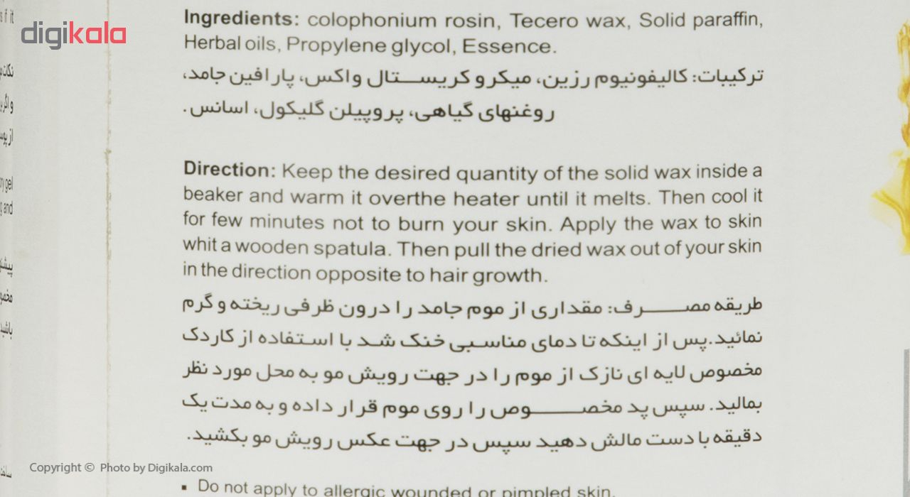 وکس موبر کی کواف مدل AD4073 حجم 800 میلی لیتر