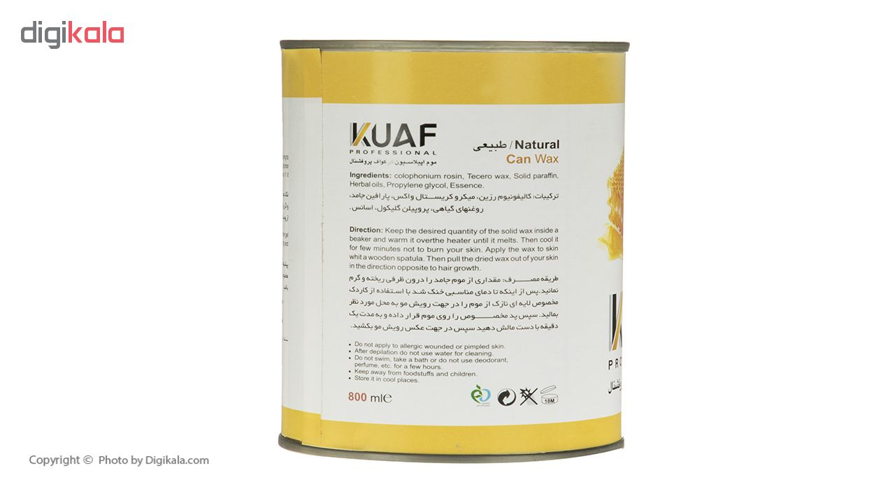وکس موبر کی کواف مدل AD4073 حجم 800 میلی لیتر