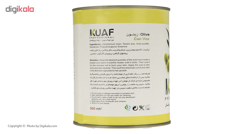 وکس موبر کی کواف مدل AD4069 حجم 800 میلی لیتر