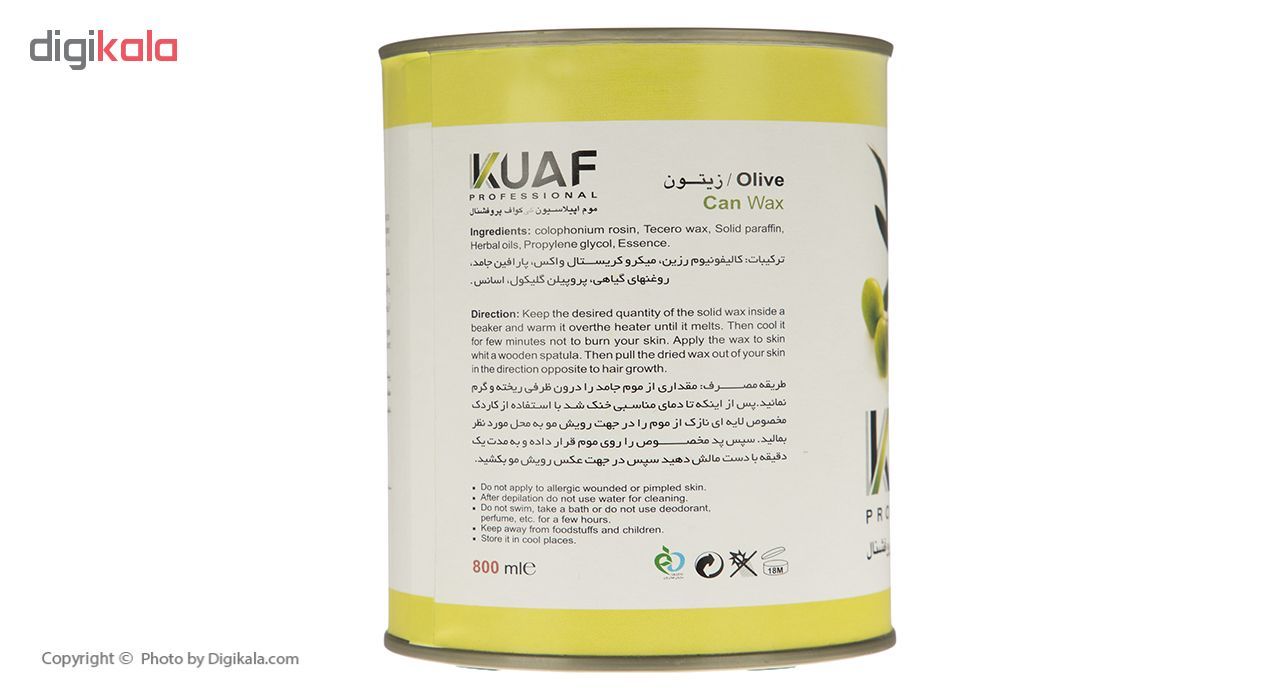 وکس موبر کی کواف مدل AD4069 حجم 800 میلی لیتر main 1 2