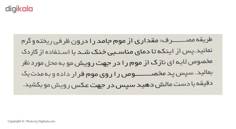 وکس موبر کی کواف مدل AD4069 حجم 800 میلی لیتر