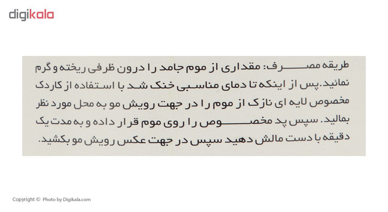 وکس موبر کی کواف مدل AD4069 حجم 800 میلی لیتر main 1 3