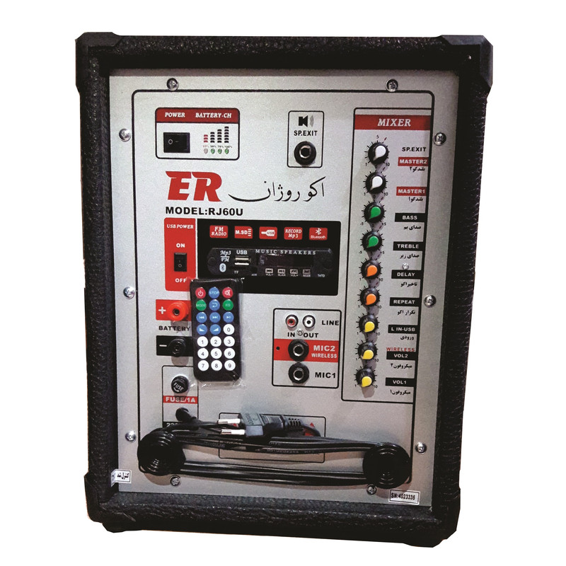 اکو پرتابل اکوروژان مدل RJ60U