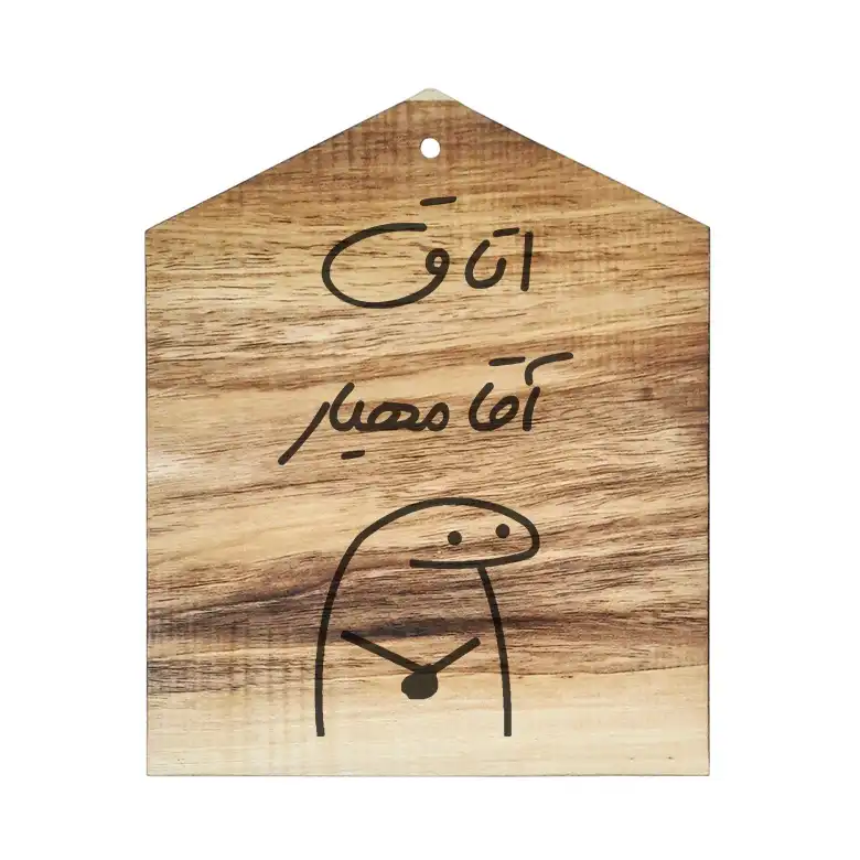 دیوار کوب چوبی مدل اتاق آقا مهیار