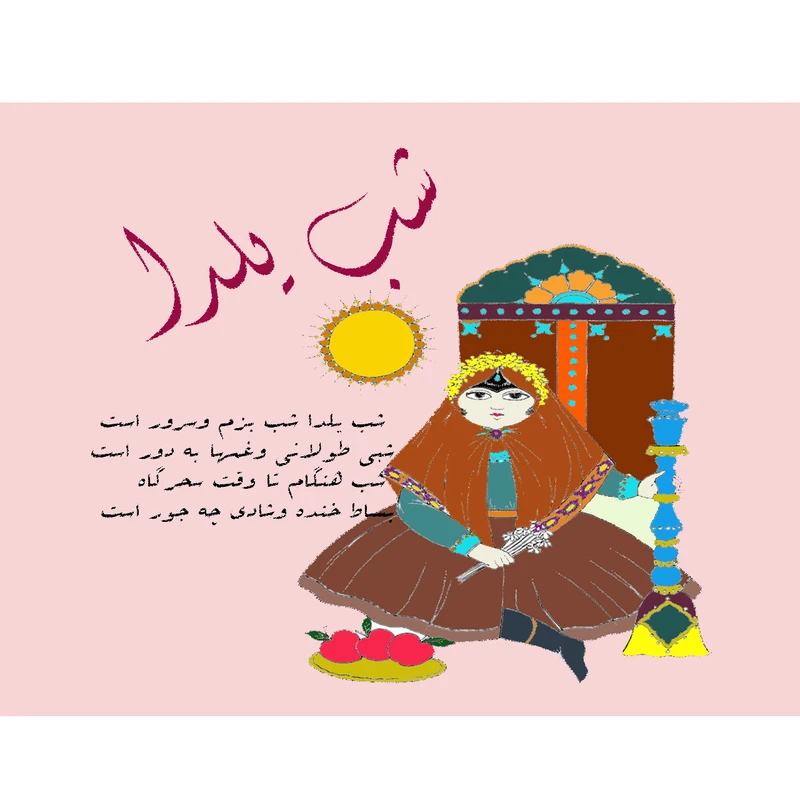 تابلو شاسی مدل یلدا 481 S