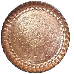 سینی مسی کد 11