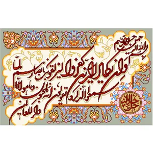 نخ و نقشه تابلو فرش و ان یکاد عرضی کد 2311