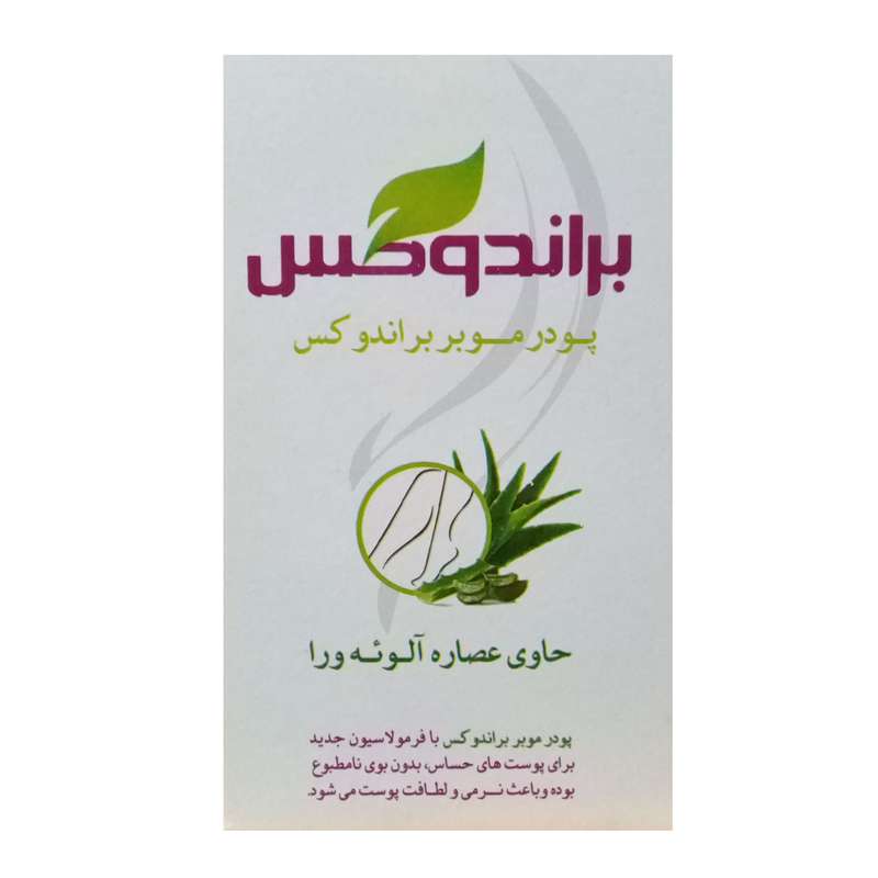پودر موبر براندوکس مدل Aloe Vera حجم 50 گرمی بسته 10 عددی