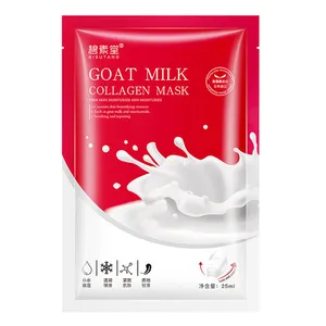 ماسک صورت بیسوتانگ مدل شیر بز وزن 25 گرم