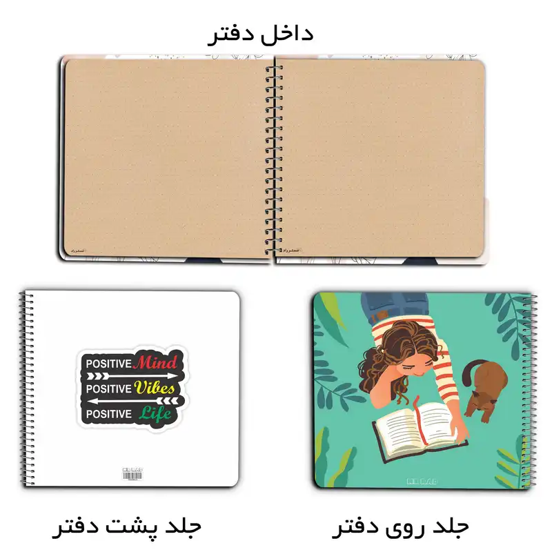 دفتر مستر راد مدل بولت ژورنال طرح کتی کد 2147 مجموعه 3 عددی