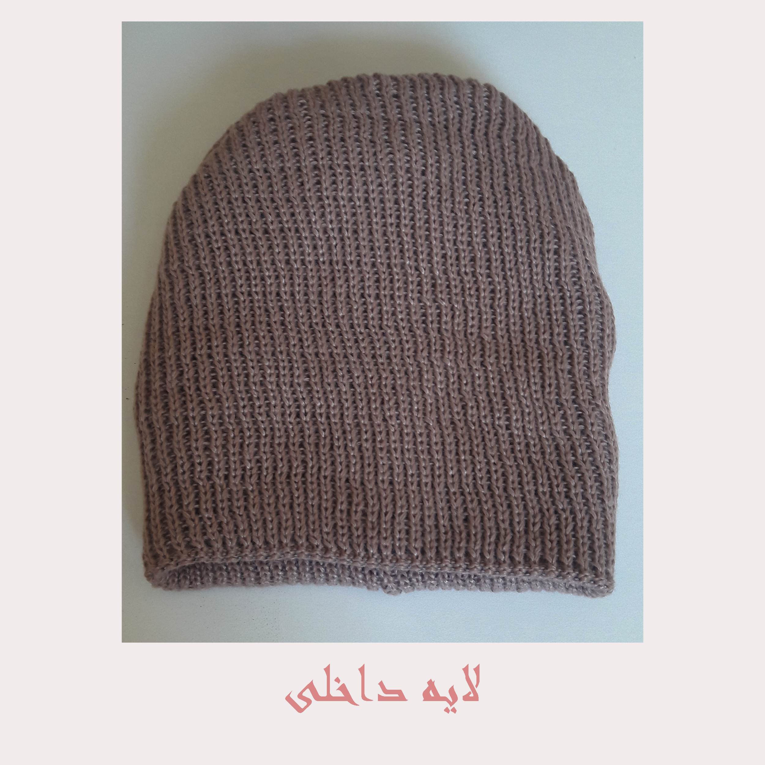 ست کلاه و شال گردن بافتنی بچگانه مدل تبسم 4