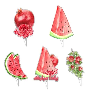 تاپر تولد مدل جشن شب یلدا طرح آبرنگی مجموعه 5 عددی 