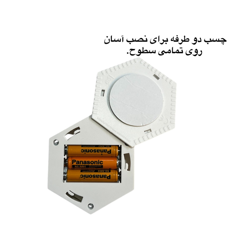 چراغ اضطراری مدل باتری خور بسته 3 عددی