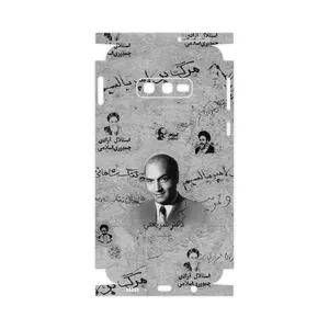 MAHOOT Doctor Shariati-FullSkin Cover Sticker for Samsung Galaxy S10e