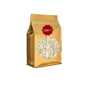مغز تخمه دهکده بی بی گل - 300 گرم