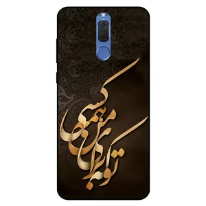  Megafone 6735 Cover For Huawei Mate 10 Lite