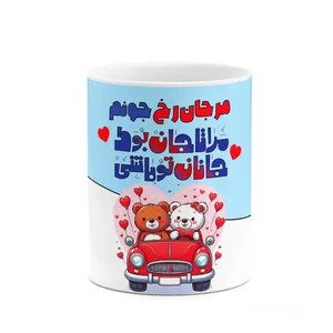 ماگ کاکتی طرح اسم مرجان رخ مدل عاشقانه کد mgn69175