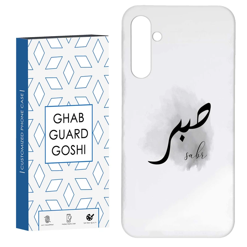 کاور قاب گارد گوشی طرح صبر کد Dimo-142 مناسب برای گوشی موبایل سامسونگ Galaxy A34 / A34 5g
