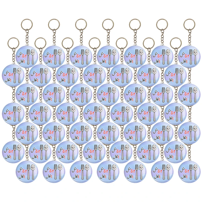 جاکلیدی خندالو مدل جشن الفبای کلاس اول چـ چ مثل چنگال کد 8869 مجموعه 49 عددی