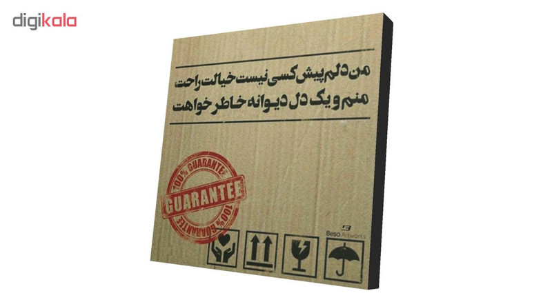 پیکسل طرح دلنوشته کد 19 پیکسل طرح دلنوشته کد 19