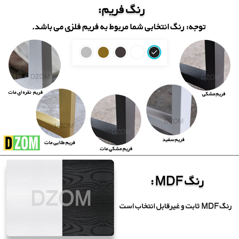 میز ناهارخوری شش نفره دیزم مدل مونتاژی LNC_asm_150×90_Di_BAW