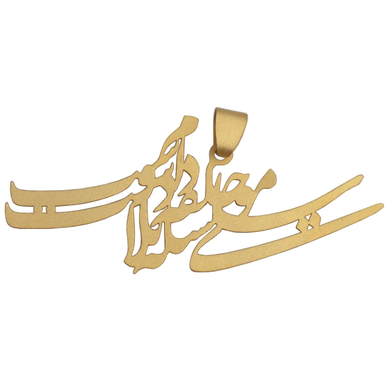 آویز گردنبند 18 عیار آریاگلد مدل R120