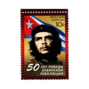 تمبر یادگاری مدل خارجی چه گوارا