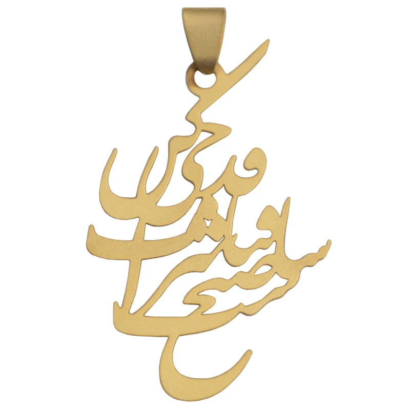آویز گردنبند 18 عیار آریاگلد مدل R121