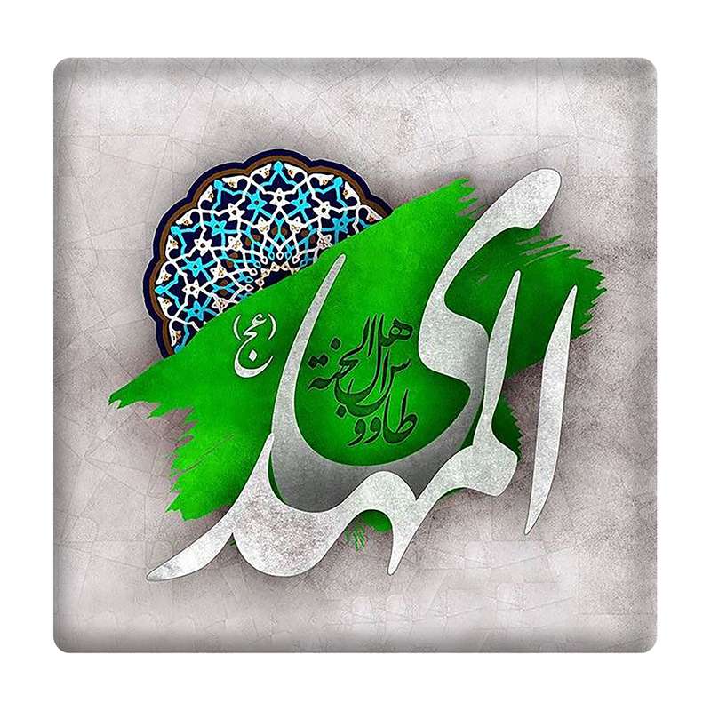 کاشی مدل مهدی عج km10 کد 447