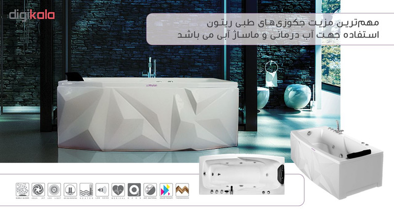 جکوزی ریتون مدل راک RH-ROCK17080R