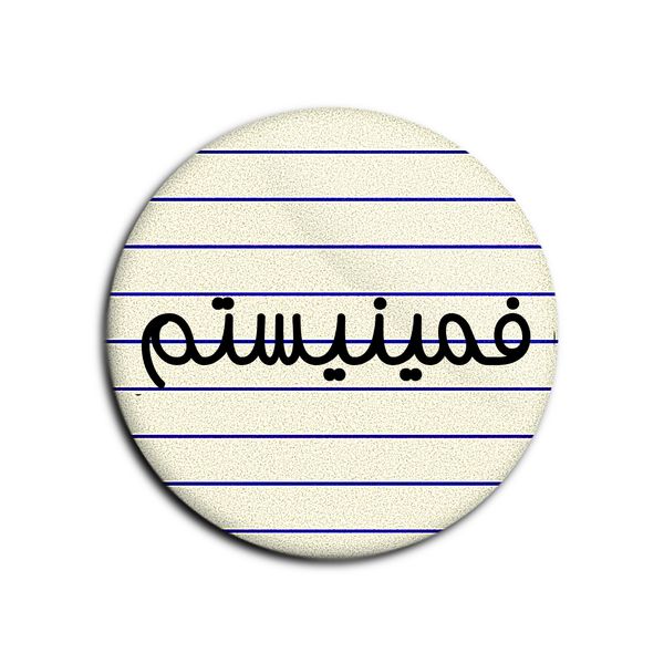 پیکسل آکام مدل APJ008 پیکسل آکام مدل APJ008