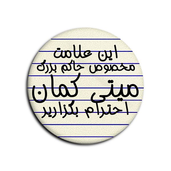 پیکسل آکام مدل APJ0013 پیکسل آکام مدل APJ0013