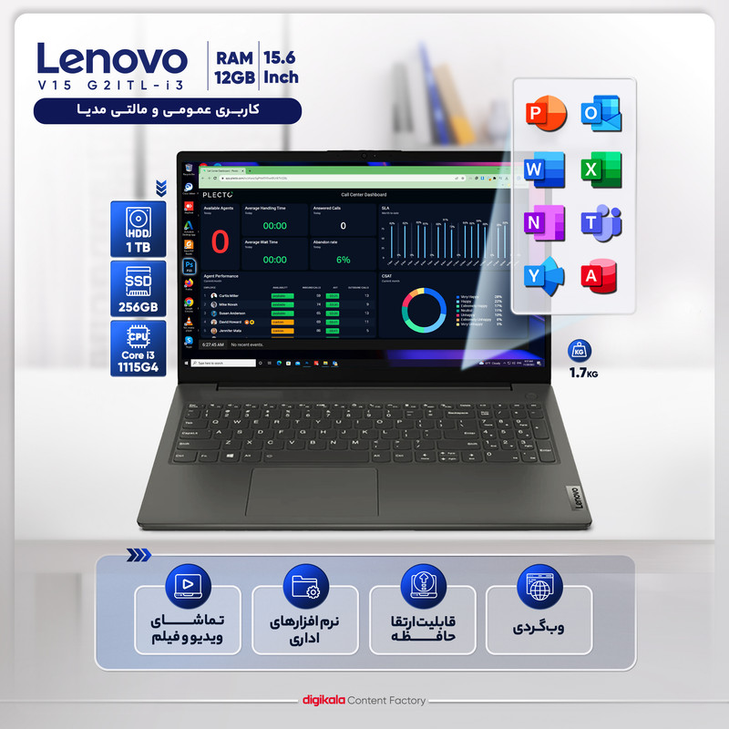 لپ تاپ 15.6 اینچی لنوو مدل V15 G2ITL-i3 1115G4 12GB 1HDD 256SSD - کاستوم شده لپ تاپ 15.6 اینچی لنوو مدل V15 G2ITL-i3 1115G4 12GB 1HDD 256SSD - کاستوم شده
