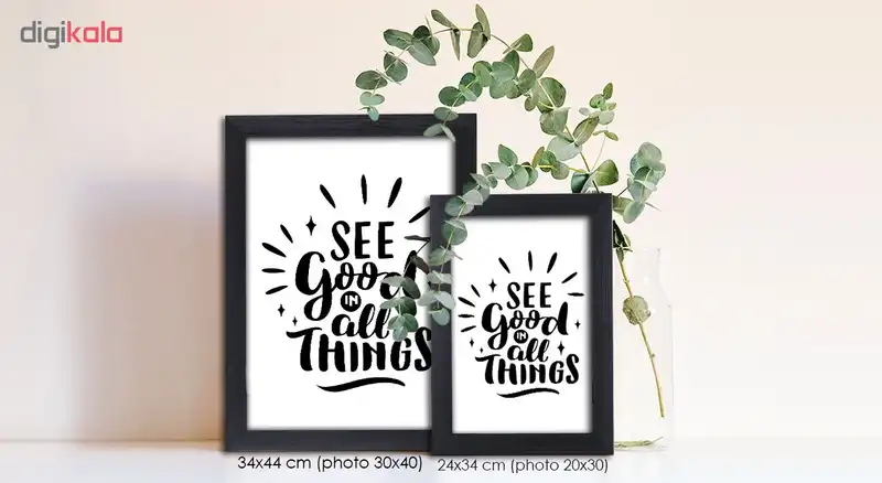 تابلو لاوین شاپ کد LSH014B