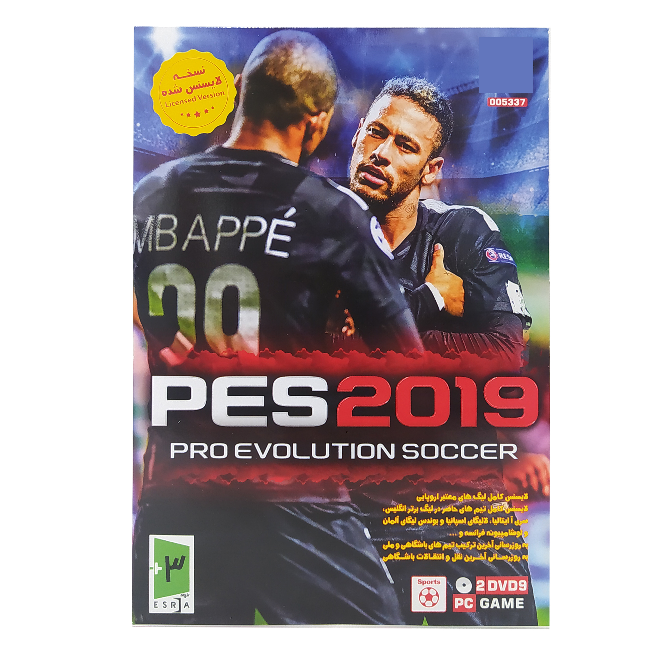 بازی PES 2019 مخصوص PC