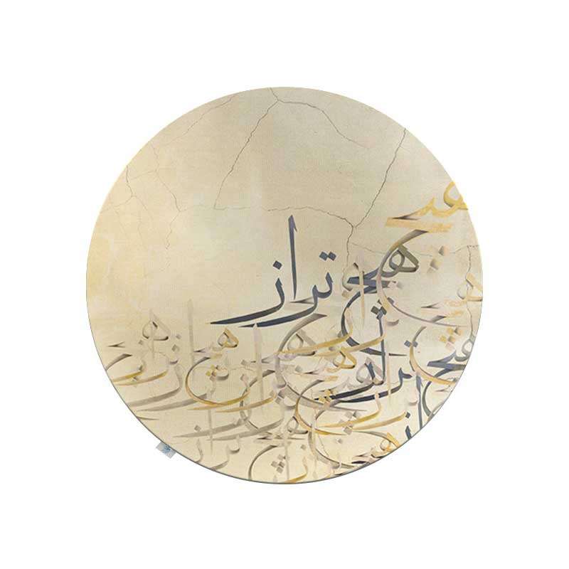 رومیزی شمسه نگار مدل گرد کد RDB57