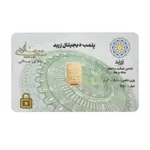 شمش طلا 18 عیار زربد مدل 500