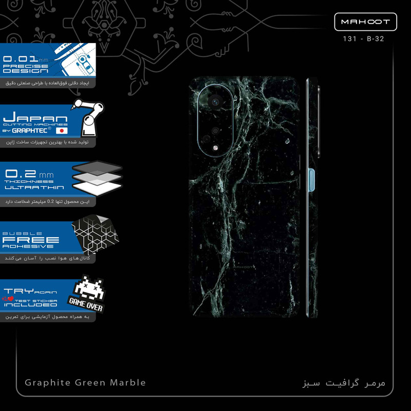 برچسب پوششی ماهوت مدل Graphite_Green_Marble-FullSkin مناسب برای گوشی موبایل اپو A98