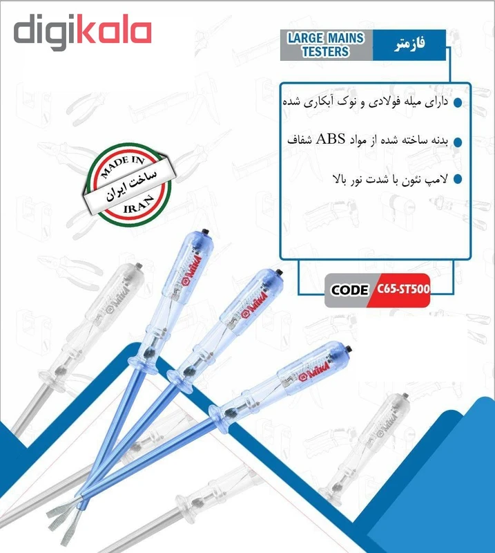 عکس شماره 2